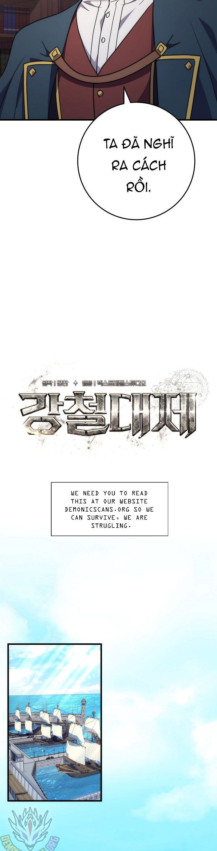Hoàng Đế Thép