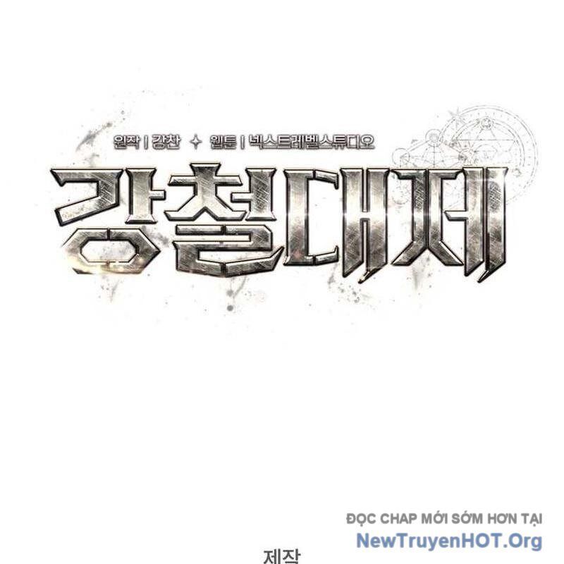 Hoàng Đế Thép