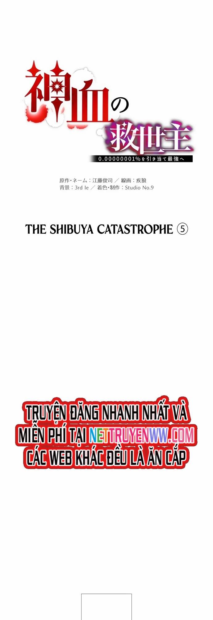 Huyết Thánh Cứu Thế Chủ~ Ta Chỉ Cần 0.0000001% Đã Trở Thành Vô Địch