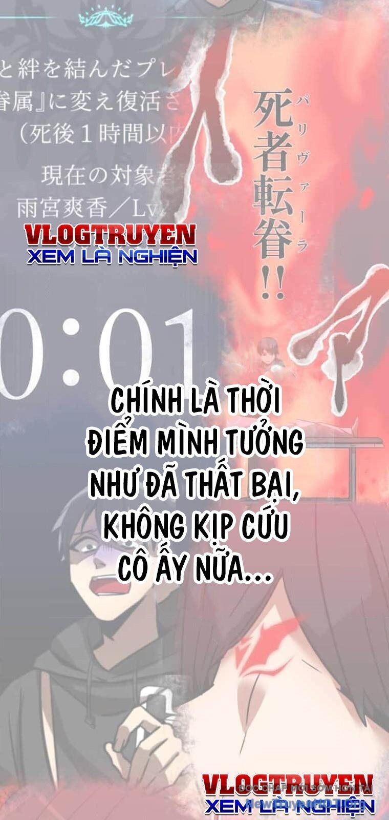 Huyết Thánh Cứu Thế Chủ~ Ta Chỉ Cần 0.0000001% Đã Trở Thành Vô Địch