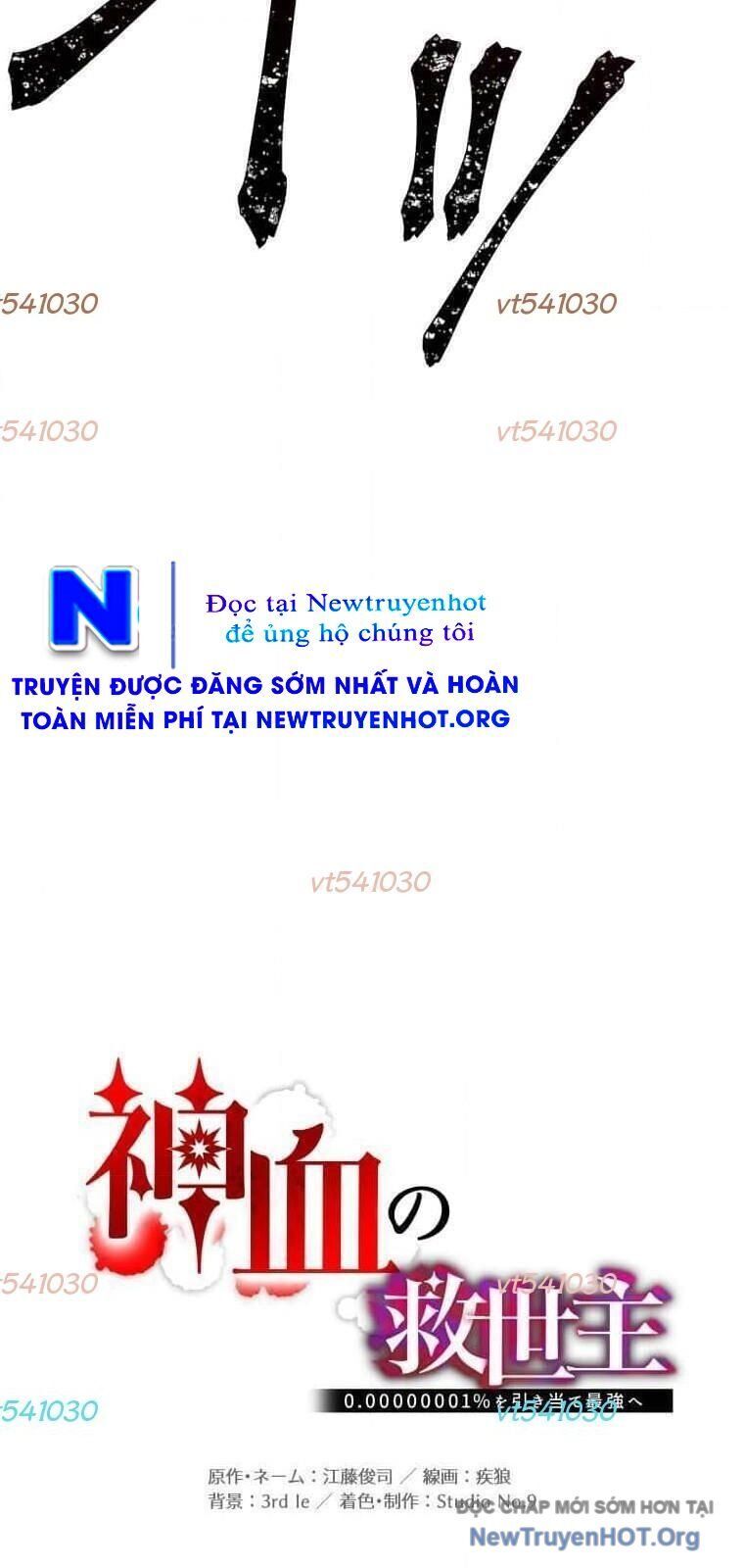 Huyết Thánh Cứu Thế Chủ~ Ta Chỉ Cần 0.0000001% Đã Trở Thành Vô Địch