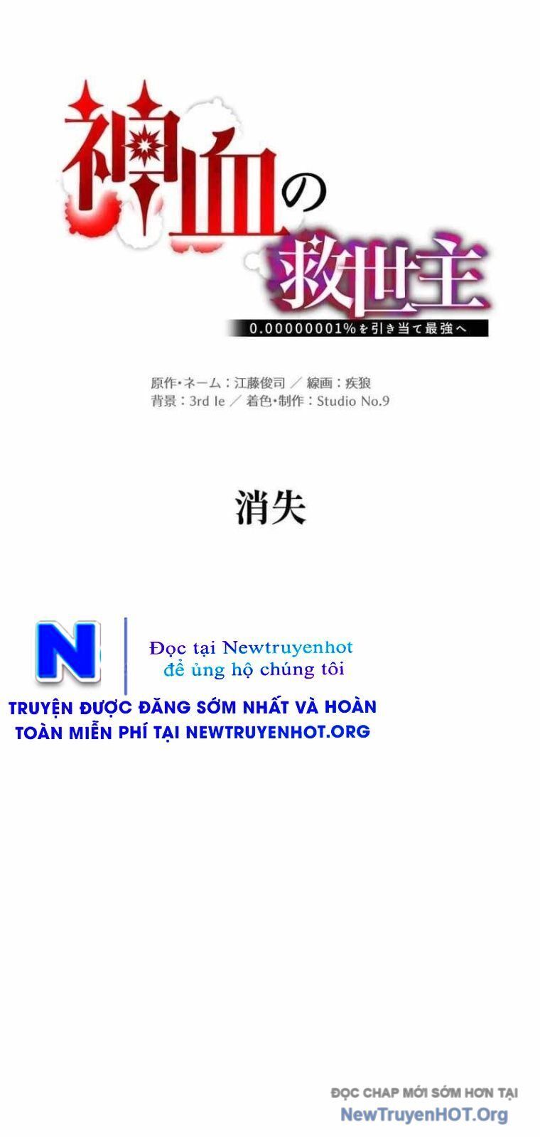 Huyết Thánh Cứu Thế Chủ~ Ta Chỉ Cần 0.0000001% Đã Trở Thành Vô Địch
