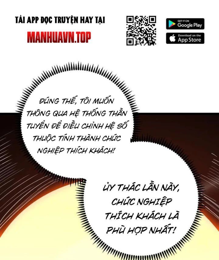 Trở Thành Anh Hùng Mạnh Nhất Nhờ Gian Lận