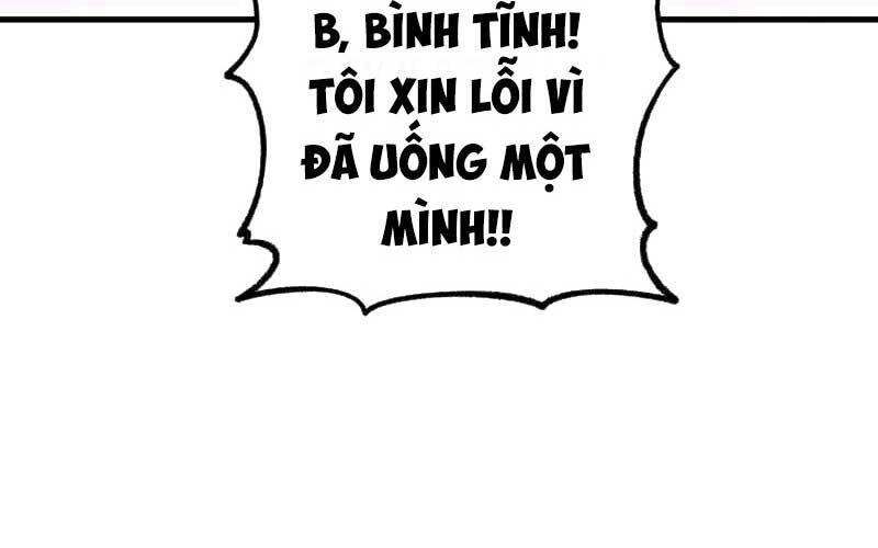 Vô Tình Ghi Danh