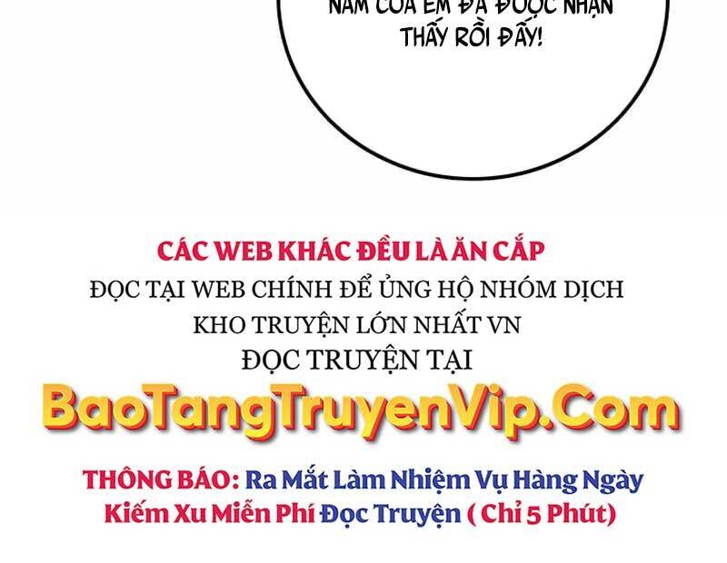 Vô Tình Ghi Danh