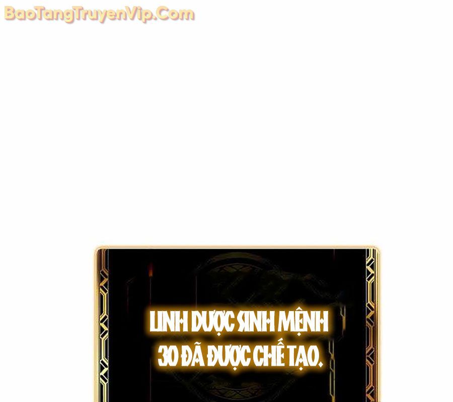Vô Tình Ghi Danh