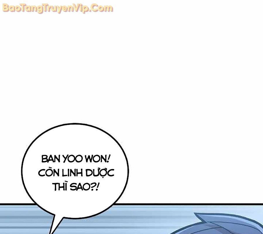 Vô Tình Ghi Danh