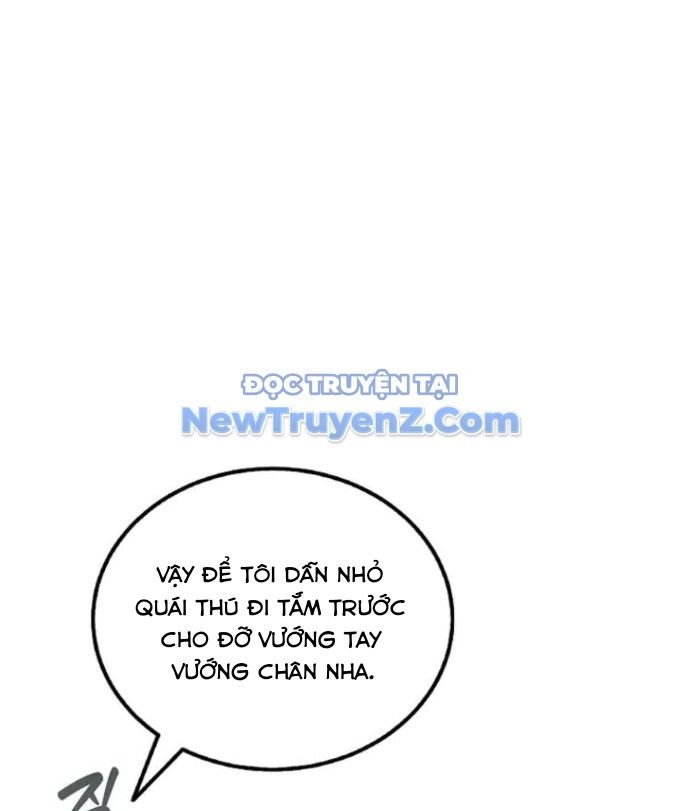 Vô Tình Ghi Danh