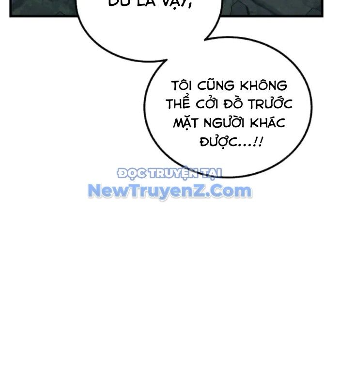 Vô Tình Ghi Danh