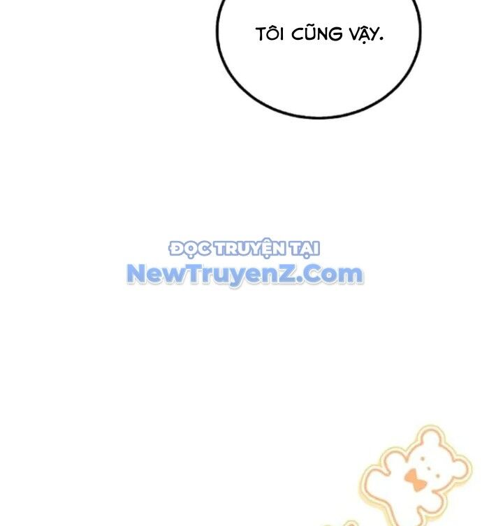 Vô Tình Ghi Danh