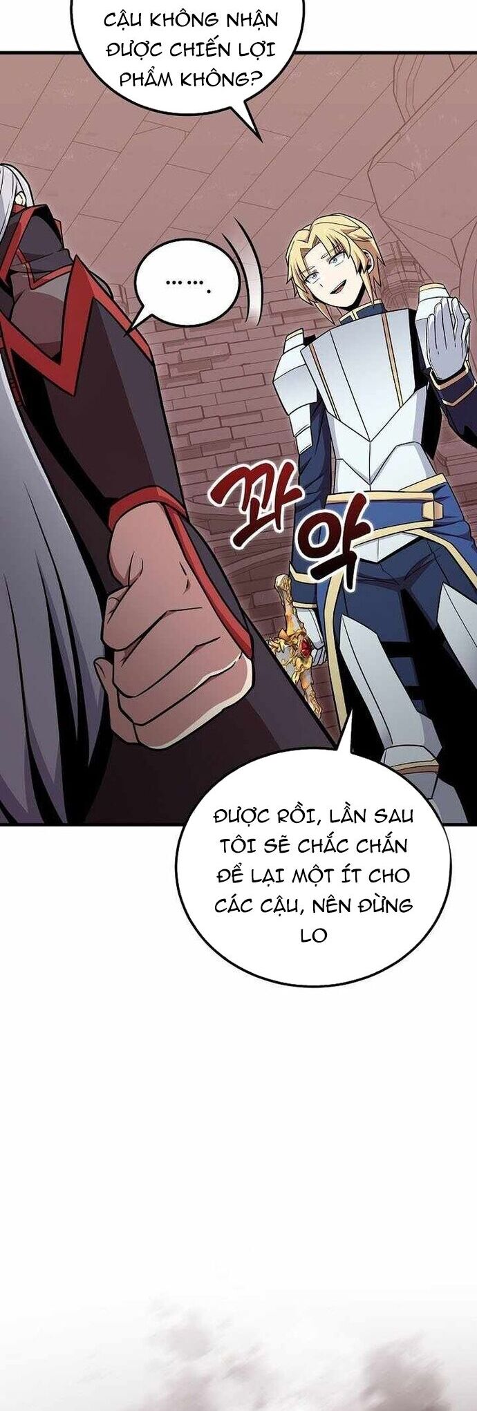 Vô Tình Ghi Danh