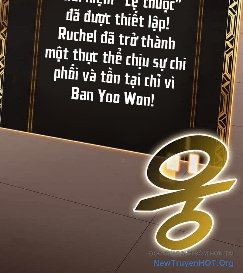 Vô Tình Ghi Danh