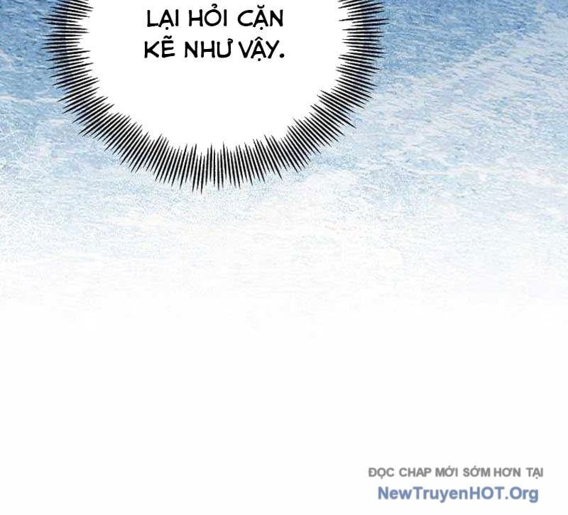 Vô Tình Ghi Danh