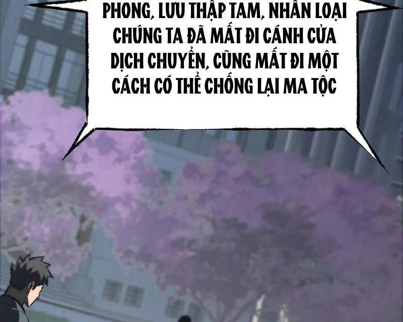 Ta Là Boss Mạnh