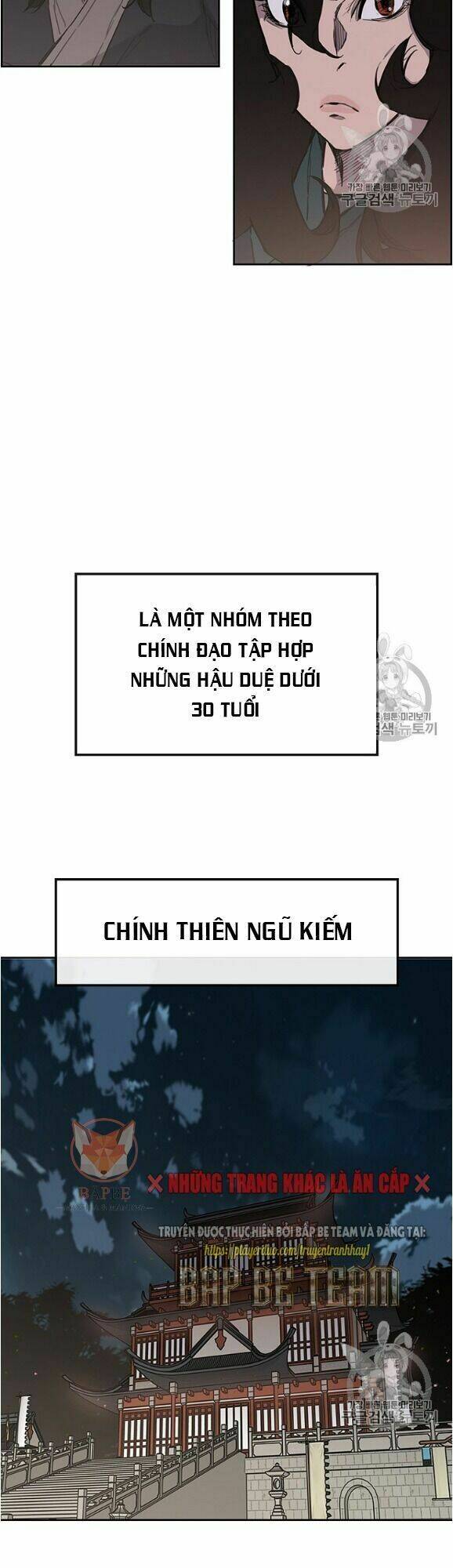 Tiên Kiếm Bất Bại