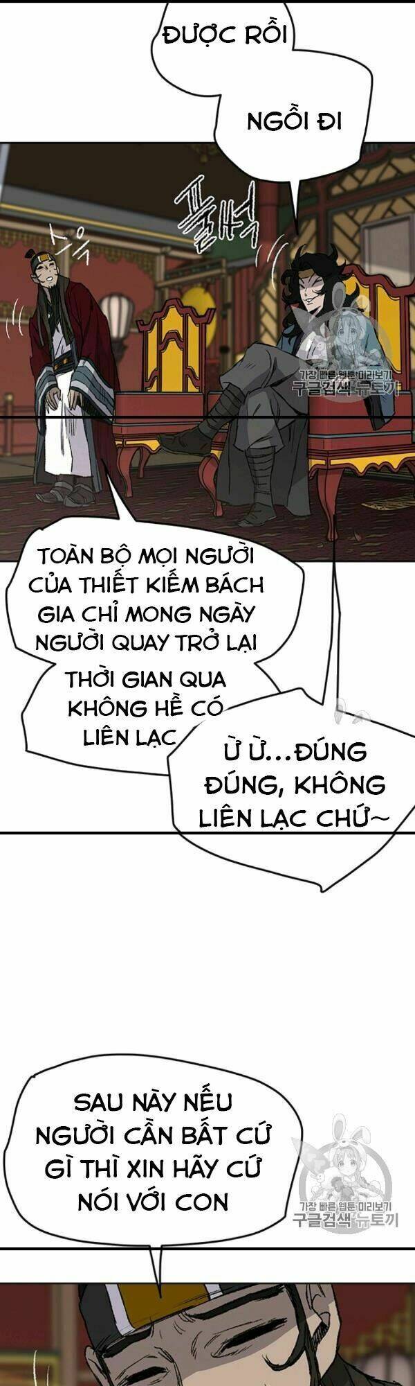 Tiên Kiếm Bất Bại