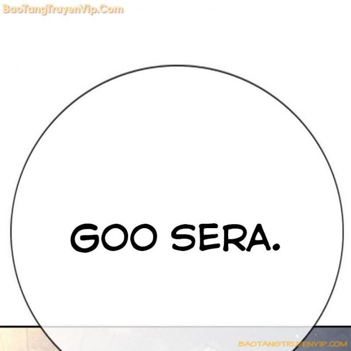 Goo Sera