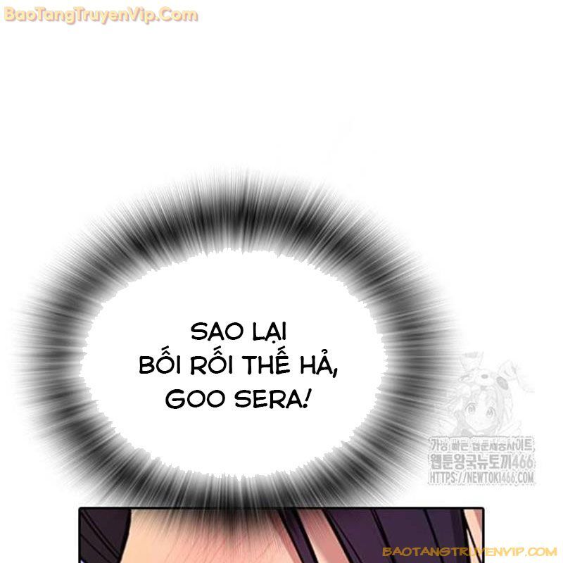 Goo Sera