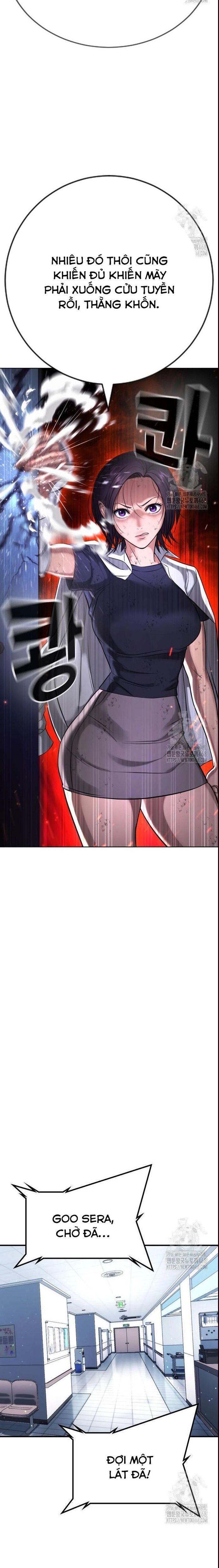 Goo Sera