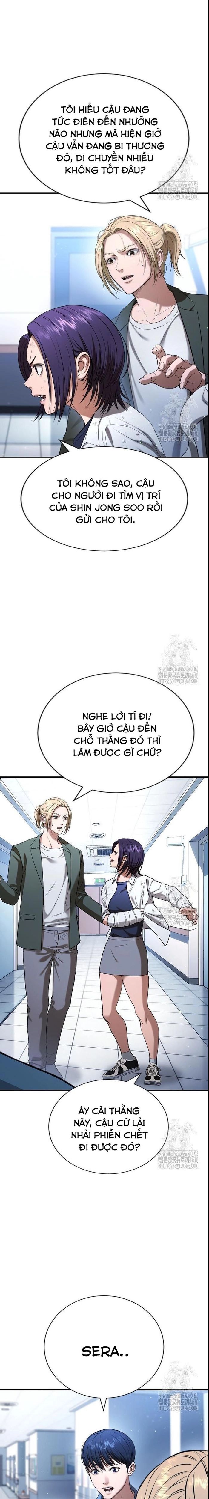 Goo Sera