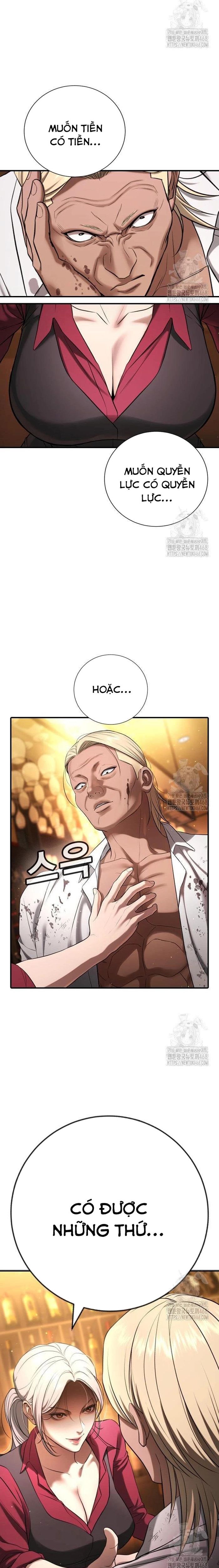 Goo Sera