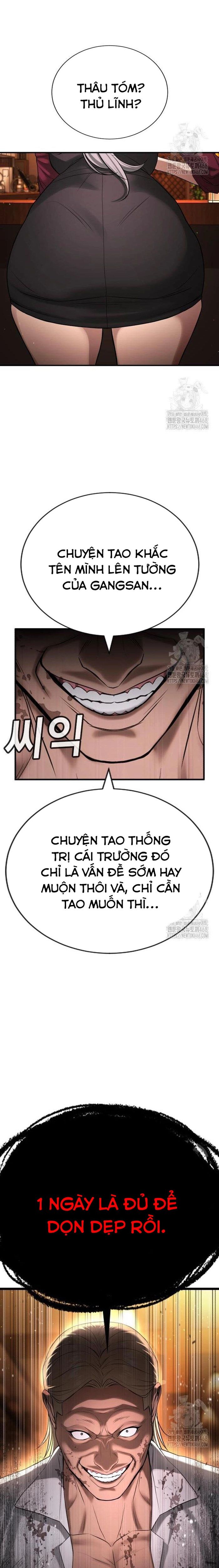 Goo Sera
