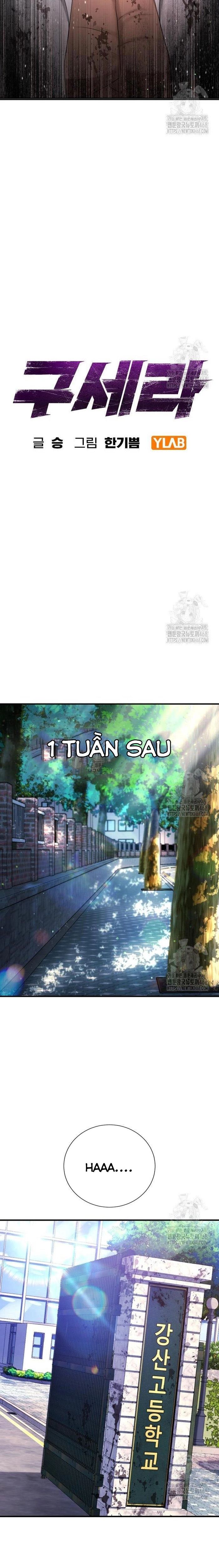 Goo Sera