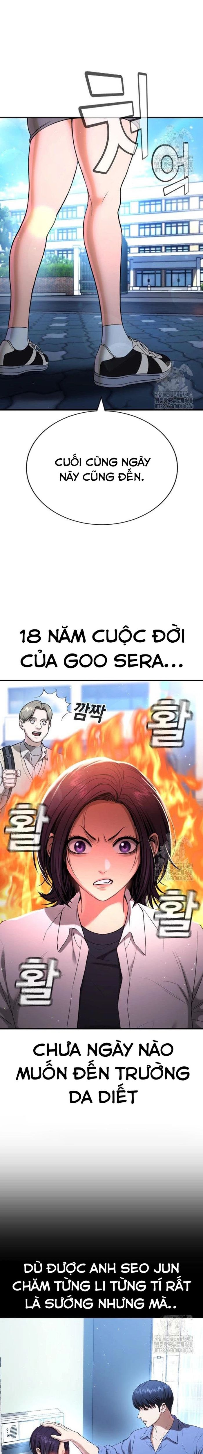 Goo Sera