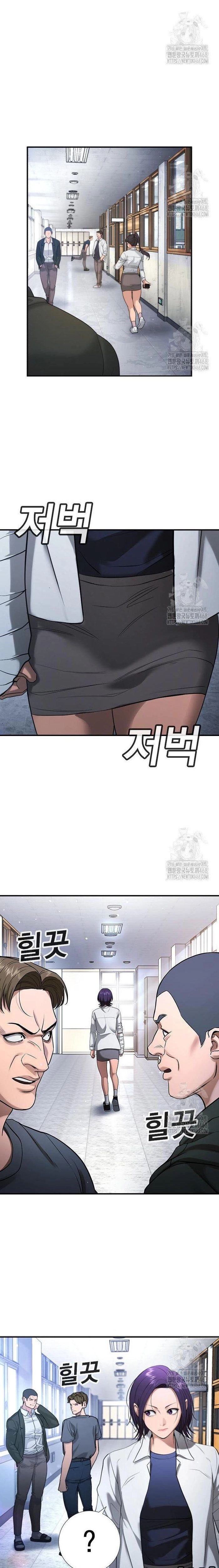Goo Sera