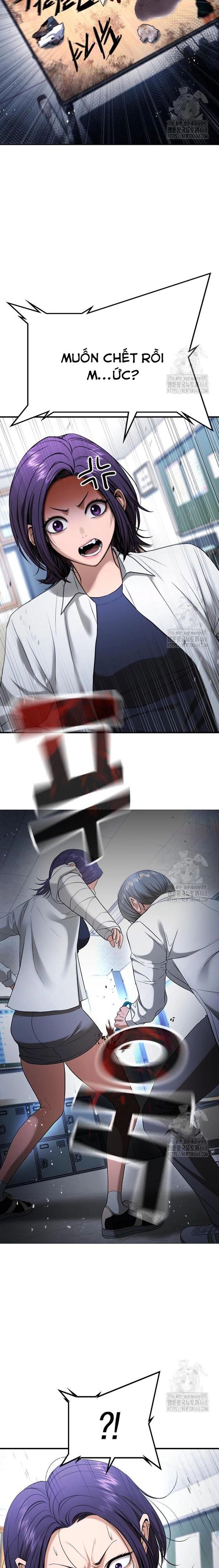 Goo Sera