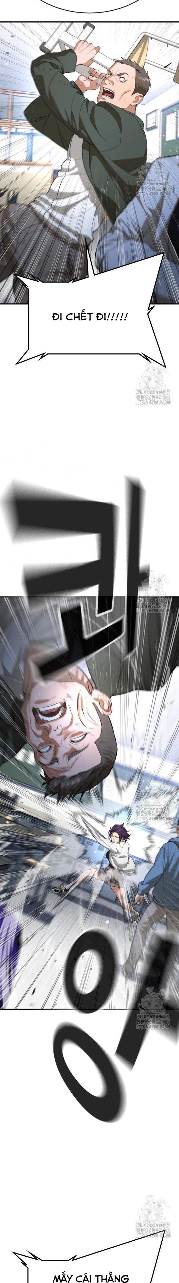 Goo Sera