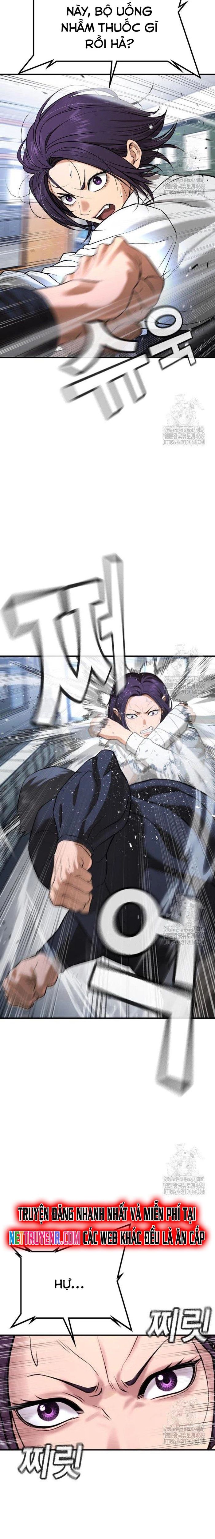 Goo Sera