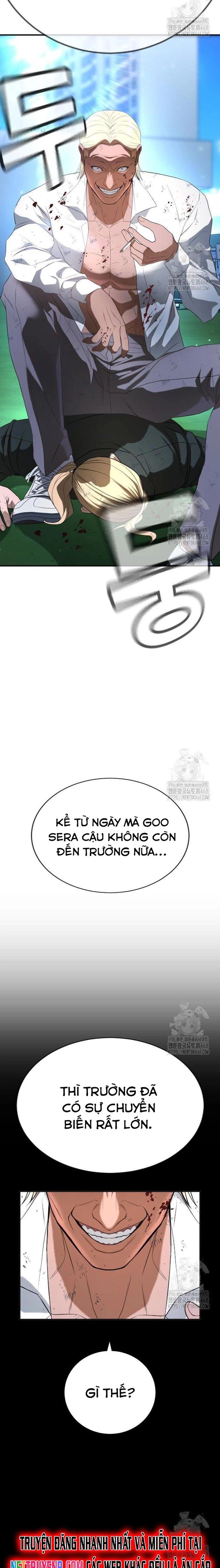 Goo Sera