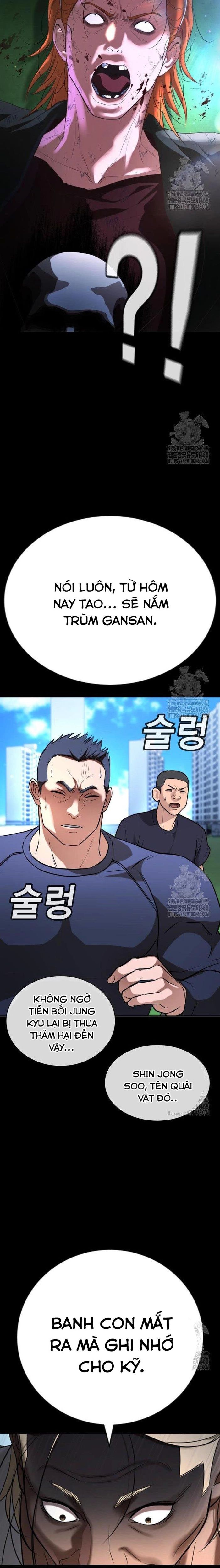 Goo Sera