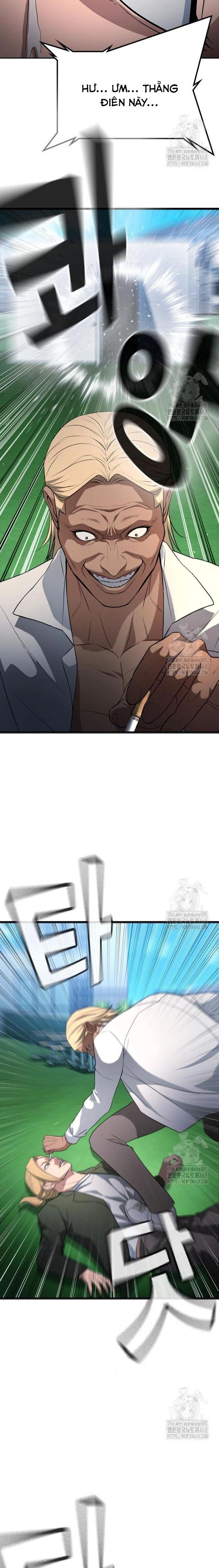 Goo Sera