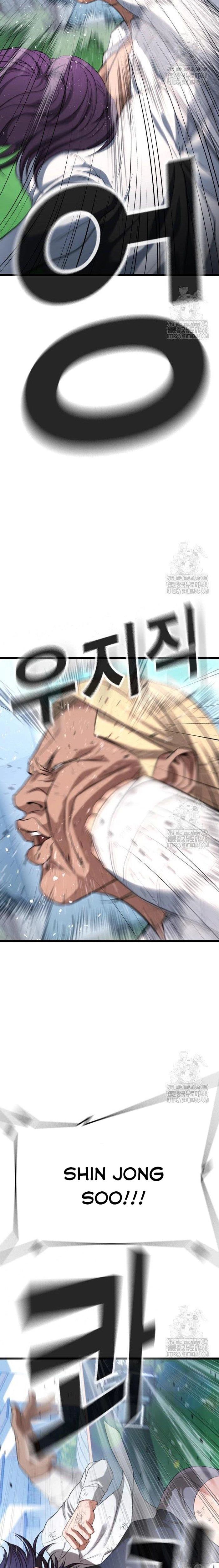 Goo Sera