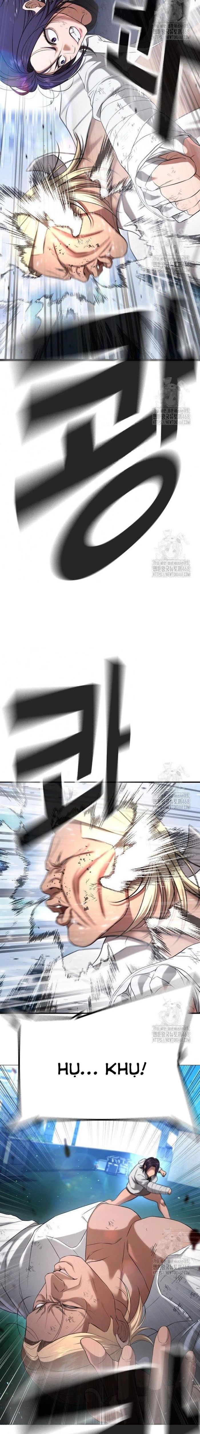 Goo Sera