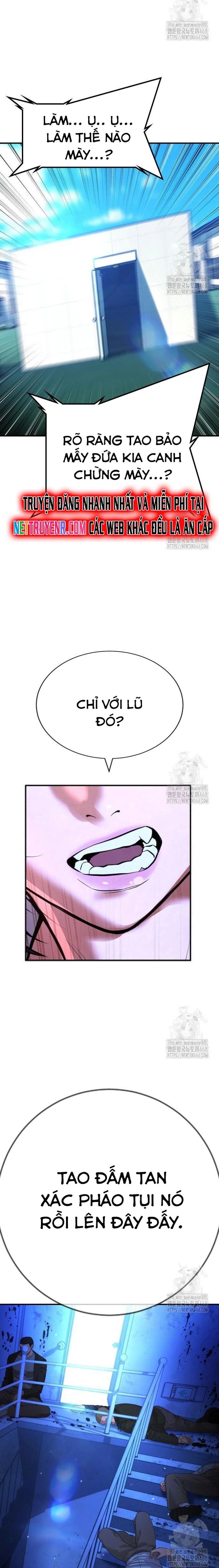 Goo Sera