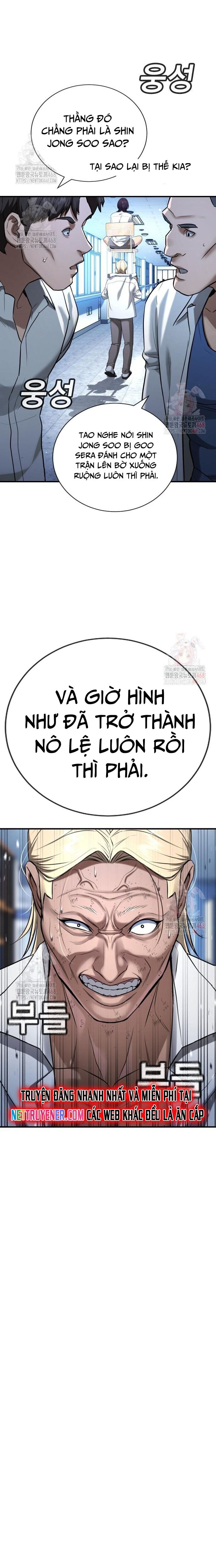 Goo Sera