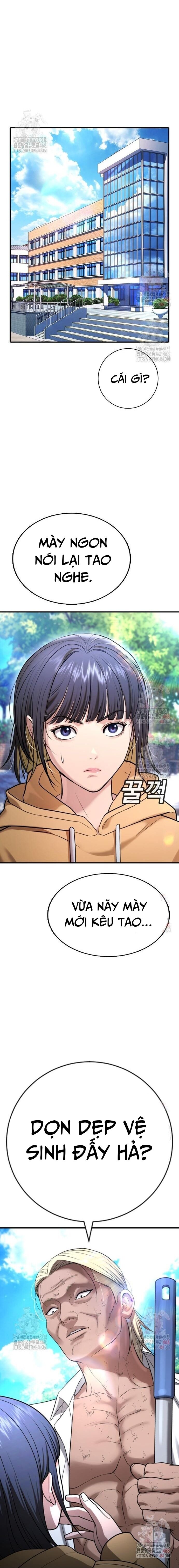 Goo Sera