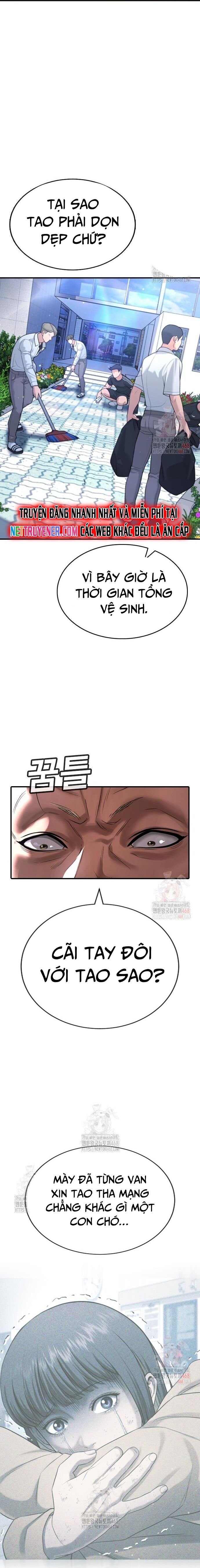 Goo Sera