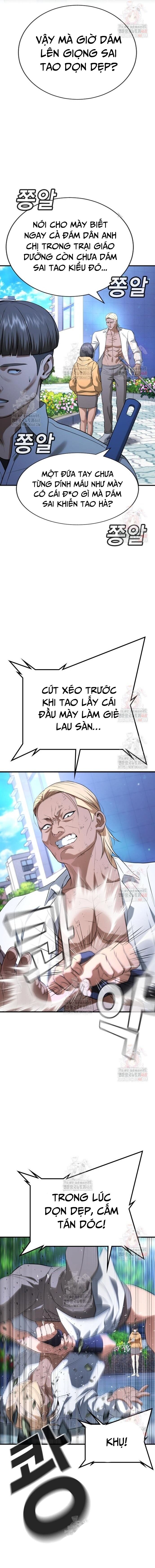 Goo Sera