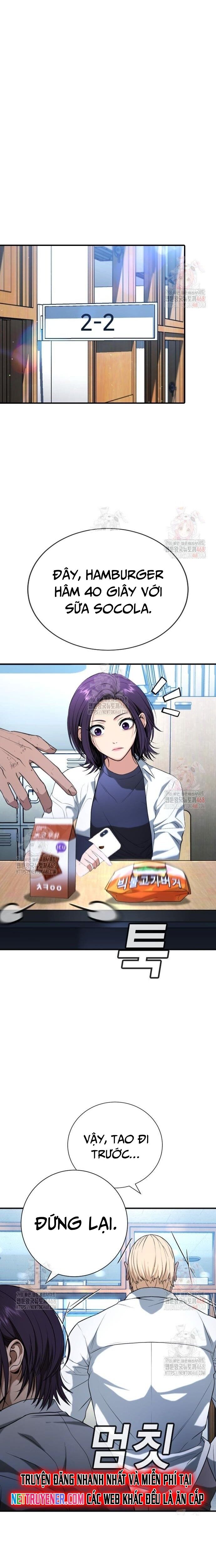 Goo Sera