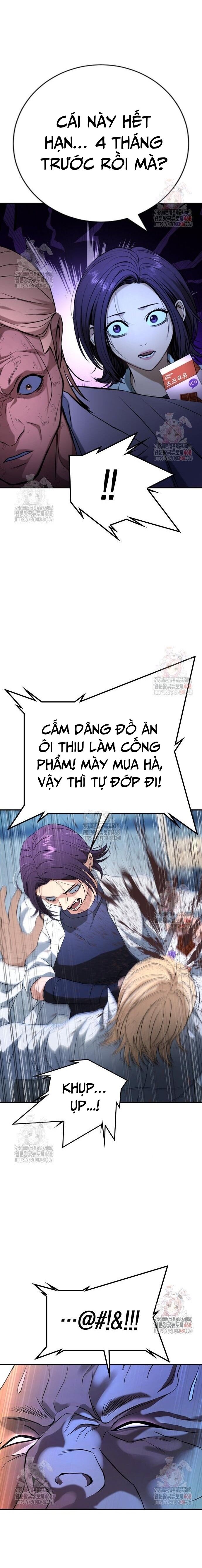Goo Sera