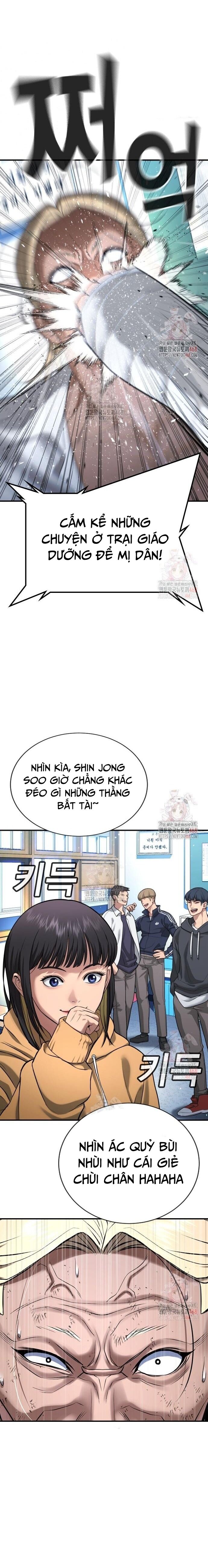 Goo Sera