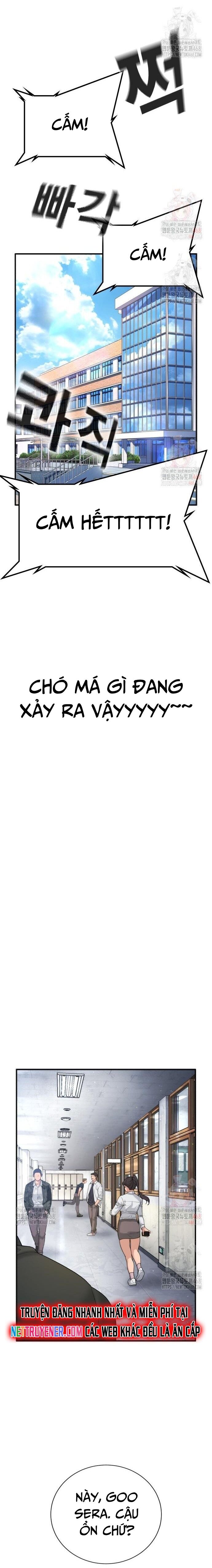 Goo Sera