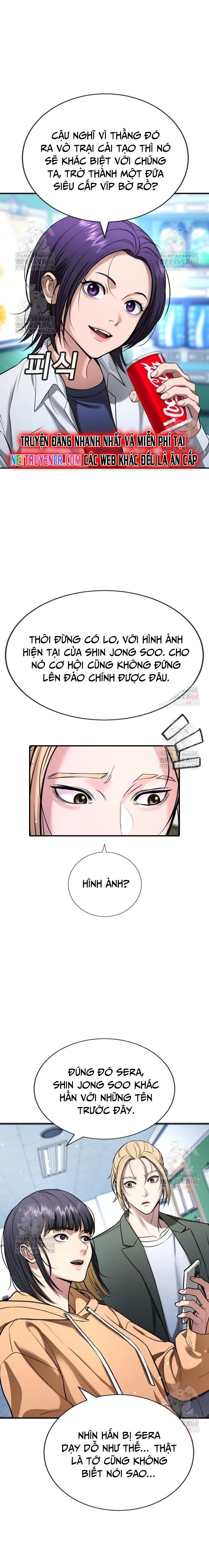 Goo Sera