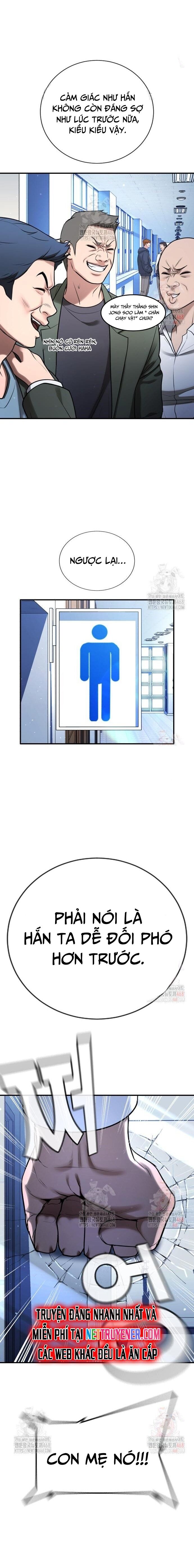 Goo Sera