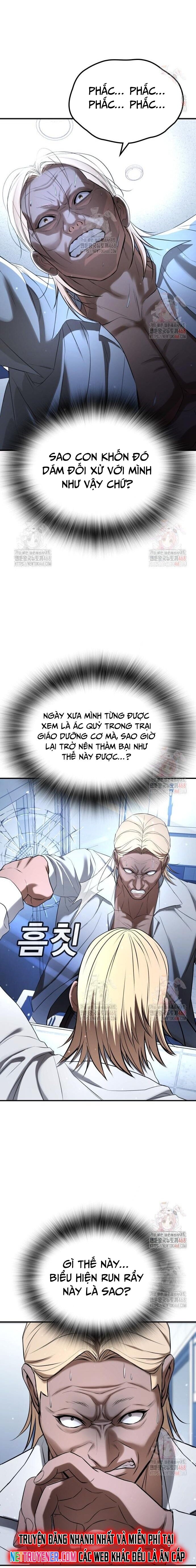 Goo Sera