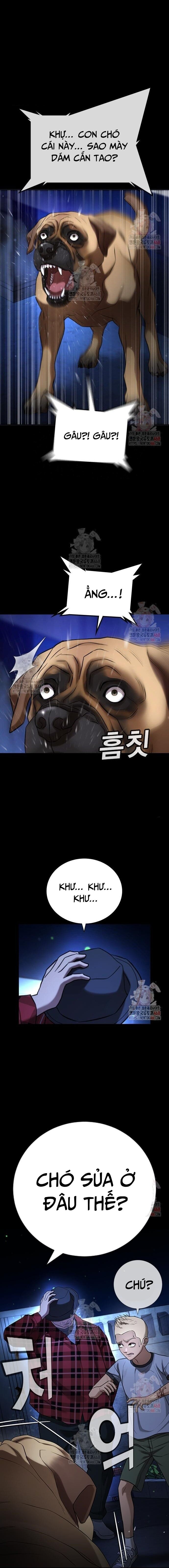 Goo Sera